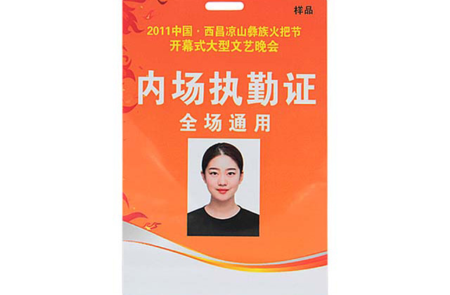 您是否見過這樣的鑰匙扣卡？