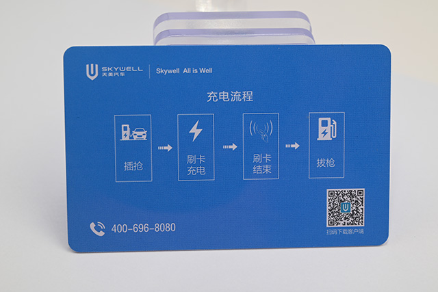 接觸式IC卡：4442IC卡技術參數(shù)