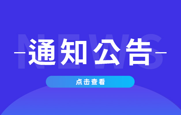 卡立方集團(tuán)原內(nèi)貿(mào)業(yè)務(wù)陳聰、張茂離職聯(lián)絡(luò)函