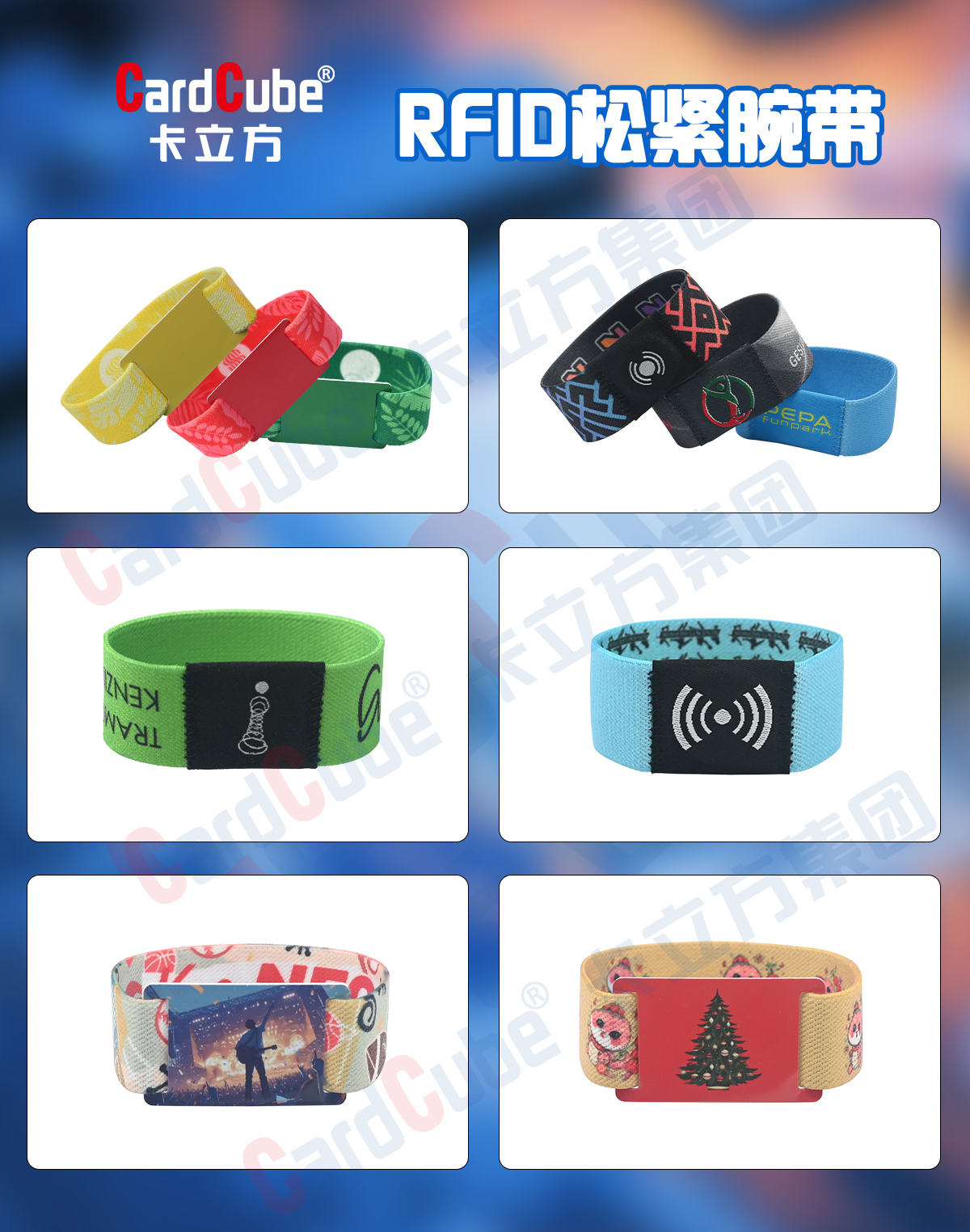 松緊腕帶拷貝 松緊腕帶拷貝