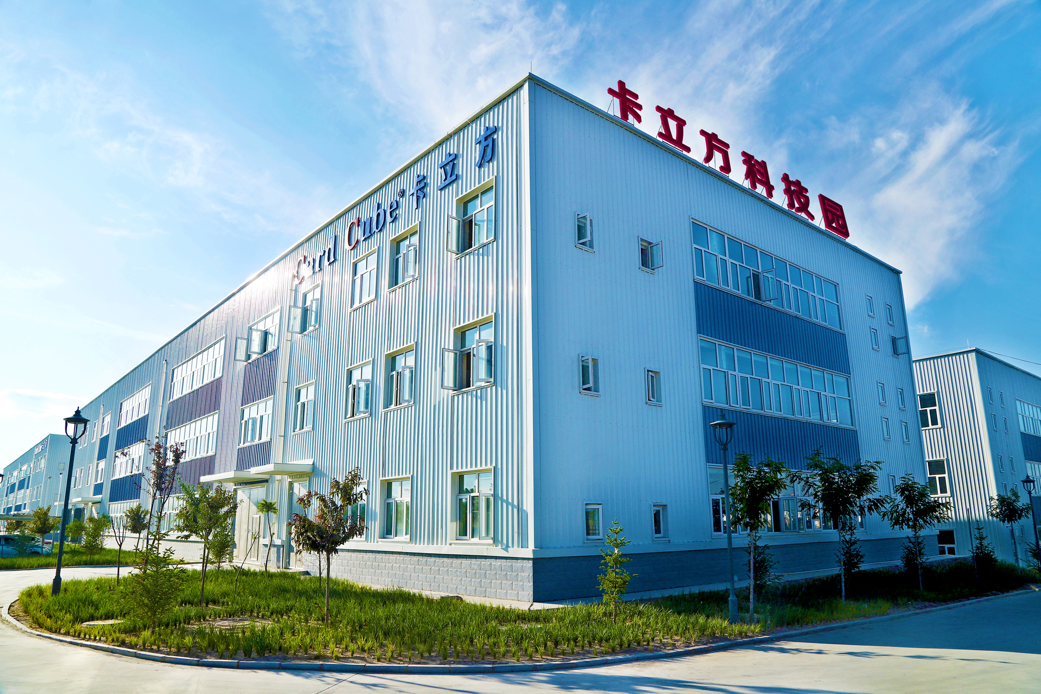 重陽(yáng)暖芯 卡立方集團(tuán)NFC智能卡工廠硅膠手環(huán)定制廠家用科技守護(hù)銀齡時(shí)光?