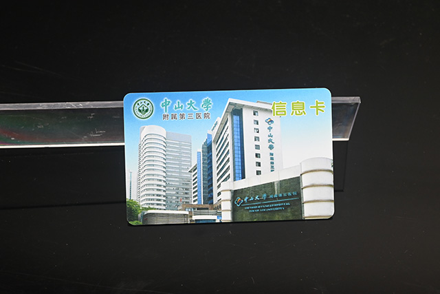 RFID智能充電卡能設密碼嗎，RFID智能充電卡安全嗎？