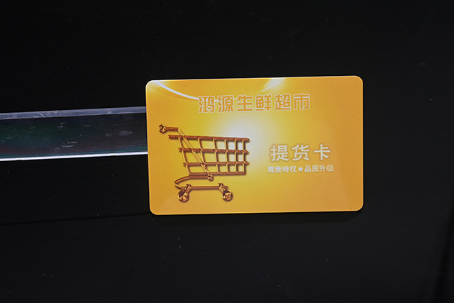 門禁一卡通分類！