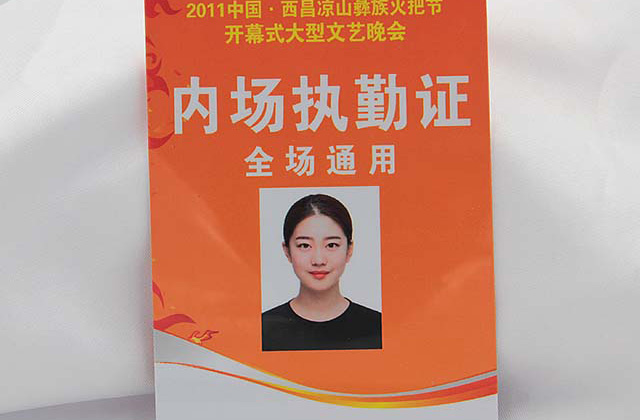 如何選擇合適的醫(yī)院就診卡生產廠商？