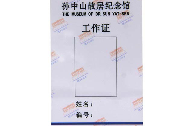 IC卡與ID卡有什么區(qū)別呢？