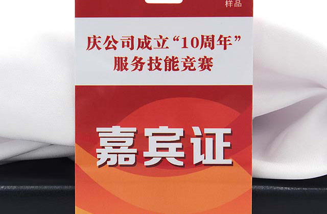 什么是SLE5542芯片卡，SLE5542芯片卡的應用