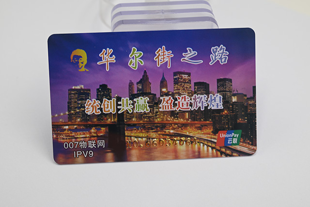 IC鑰匙扣卡相比普通IC卡的4大優(yōu)勢(shì)！
